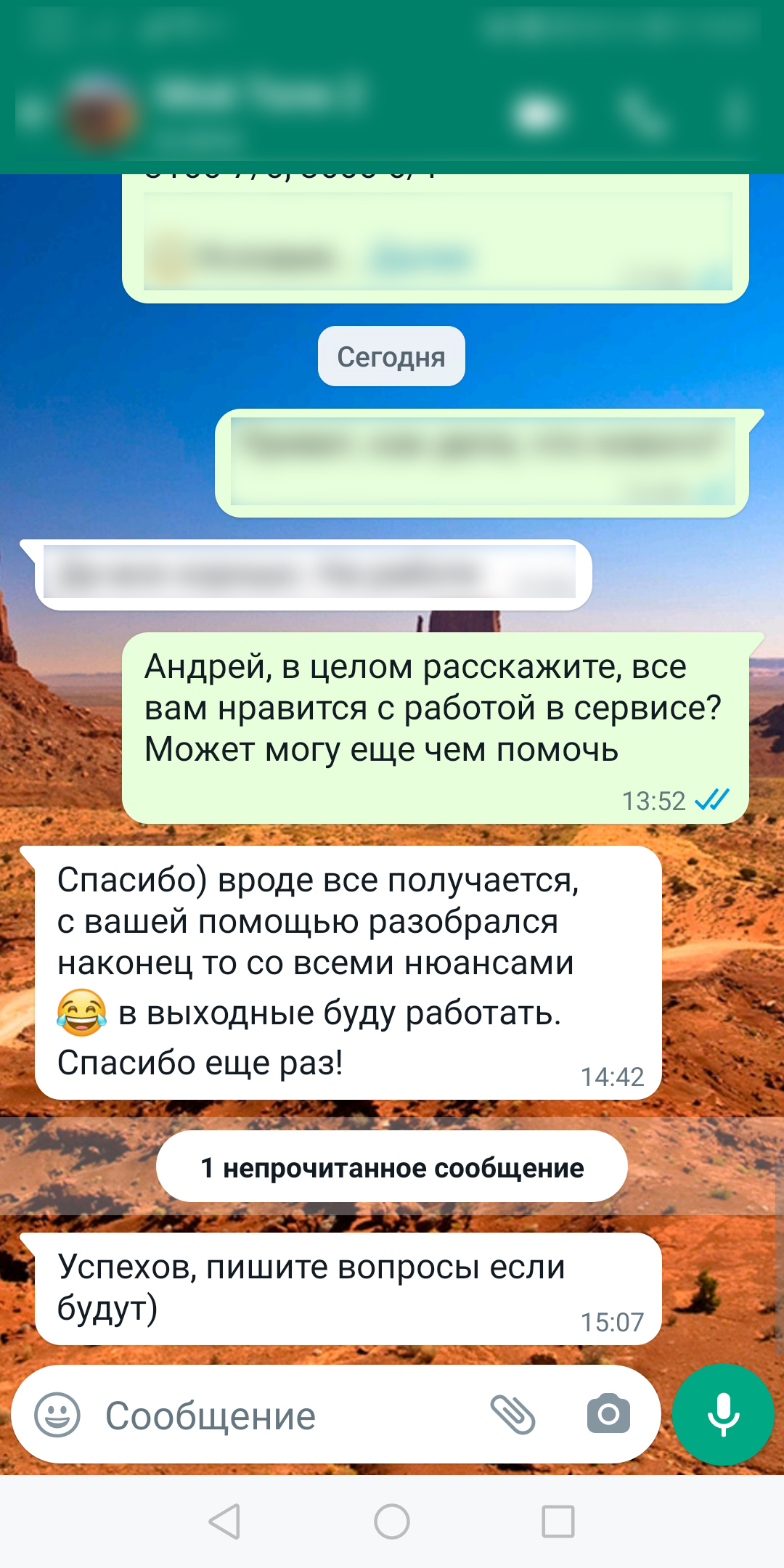 Отзыв